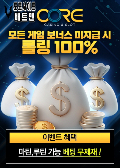 코어벳